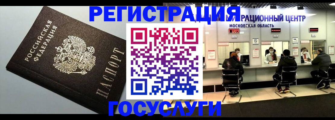 найти адрес прописки в Улан-Удэ